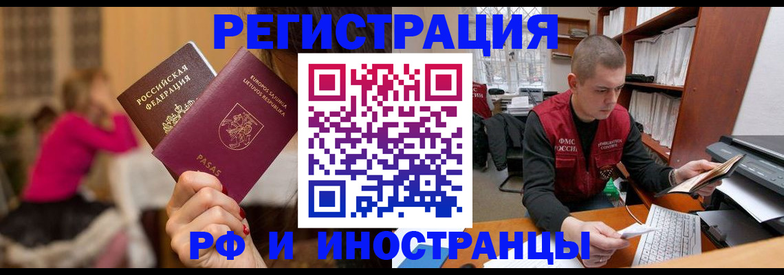 найти адрес прописки в Видном